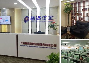 普資華企加速業務細分，推出汽車融資租賃產品強化互聯網信息服務