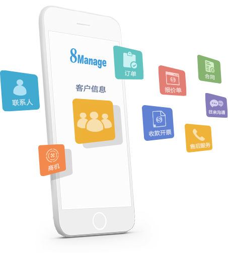 高亞 專(zhuān)業(yè)銷(xiāo)售云與移動(dòng)CRM系統(tǒng)解決方案，賦能企業(yè)高效管理