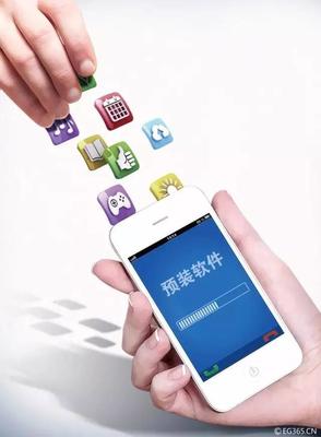 手機軟件新規出臺 優化開發與銷售，守護用戶權益