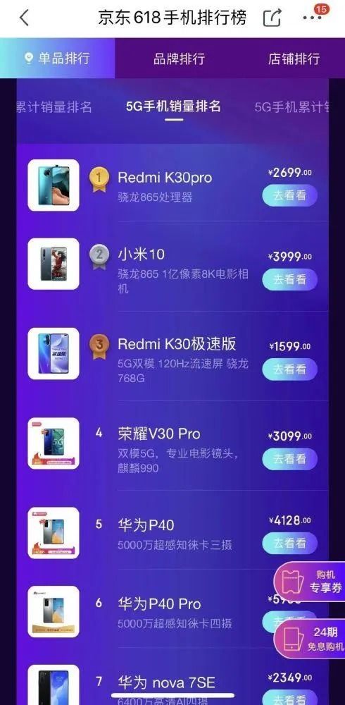 國(guó)貨出海記 土味科技揚(yáng)帆海外，國(guó)人笑稱(chēng)‘基本操作’